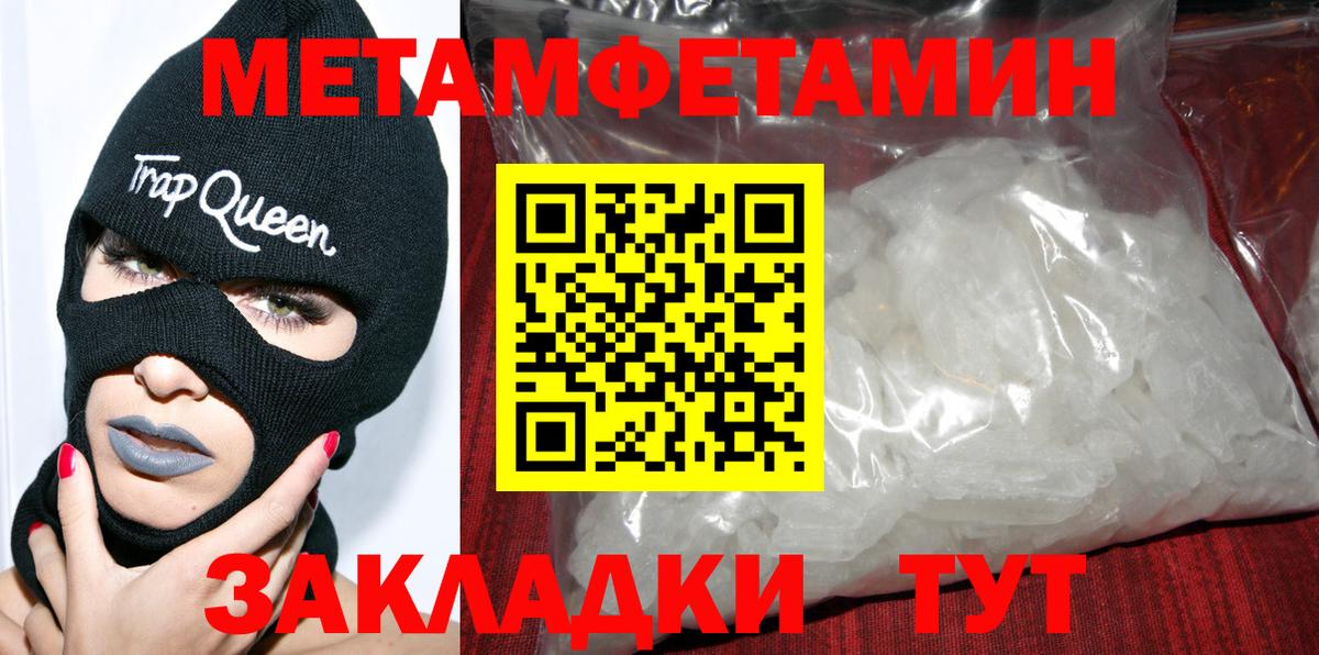 Амфетамин  АМФЕТАМИН  Ливны  Вход с VPN  Амфетамин Premium 