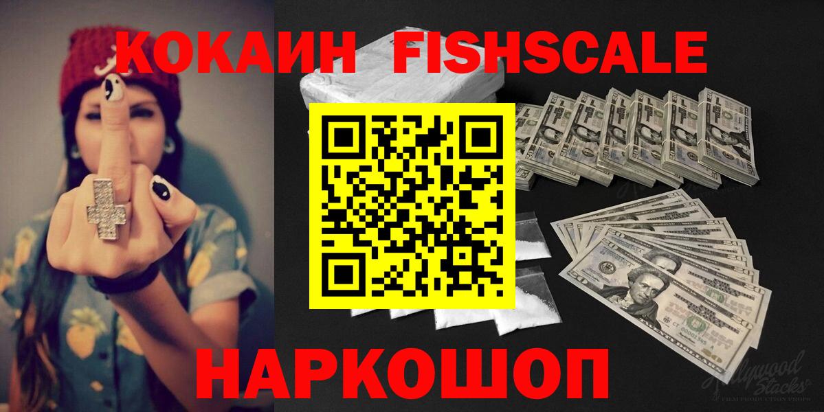 Cocaine Эквадор Ливны
