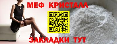 бутик Донецк
