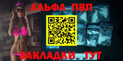 бутик Донецк