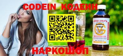 бутик Донецк