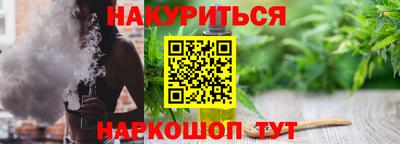 тгк Дубна