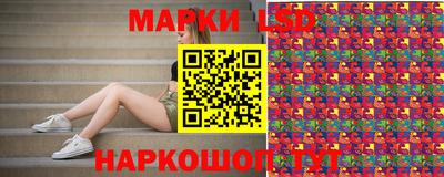 бутик Донецк
