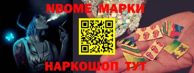 бутик Донецк