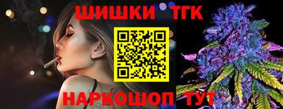 бутик Донецк