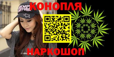 бутик Донецк