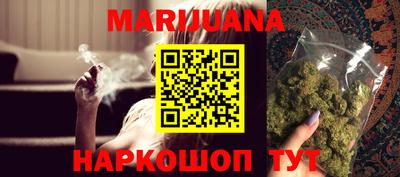 бутик Донецк