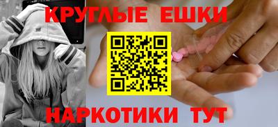 mdma Донской