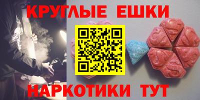 бутик Донецк