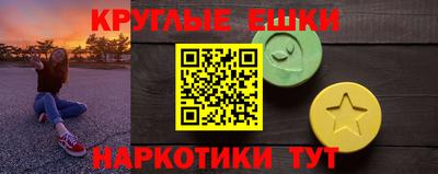 бутик Донецк