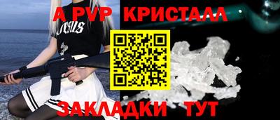 бутик Донецк
