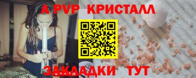 бутик Донецк
