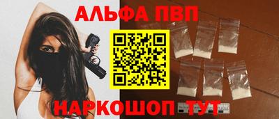 бутик Донецк