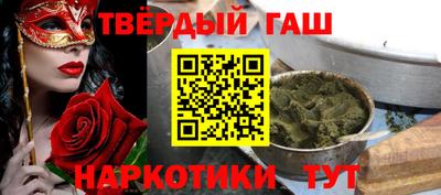 бутик Донецк