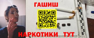 бутик Донецк