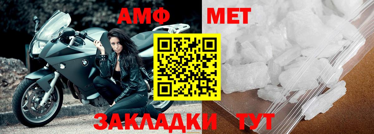 Метамфетамин Декстрометамфетамин 99.9% Ливны