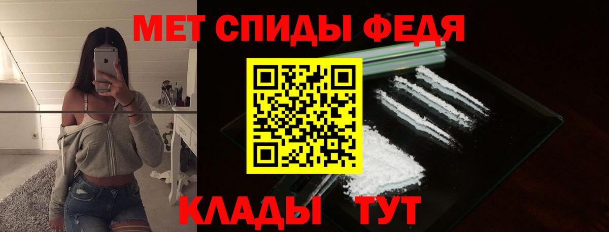 Первитин Декстрометамфетамин 99.9%  Вход с VPN  Первитин Декстрометамфетамин 99.9%  Ливны 