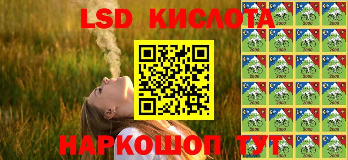 Марки NBOMe  Марки N-bome 1,5мг  Вход с VPN  Ливны 