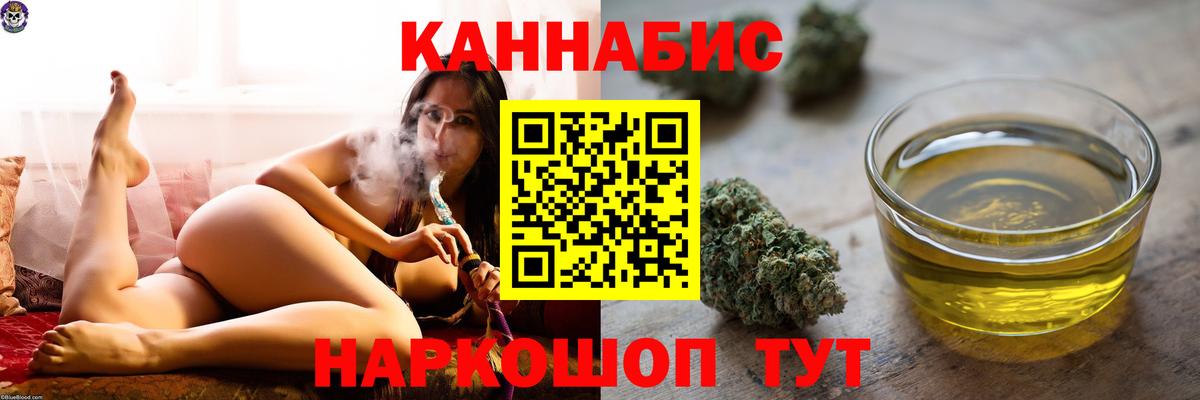 Бошки Шишки конопля  Бошки Шишки Amnesia  Ливны  Вход с VPN  Каннабис LSD WEED  МАРИХУАНА конопля 